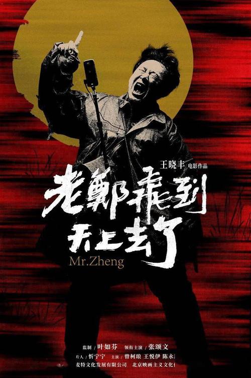 山口福祉文化大学市场开发文凭证书